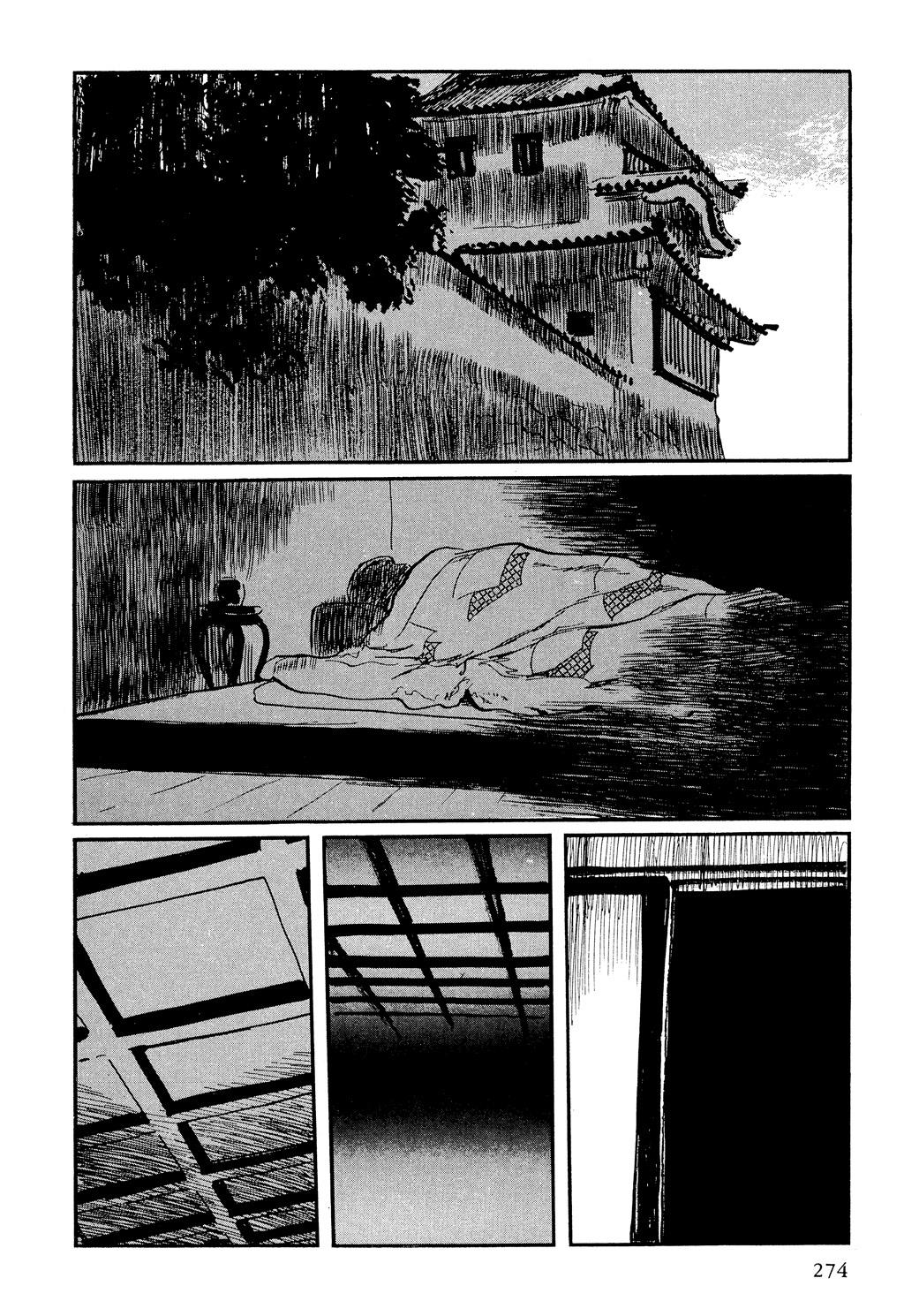 Read Path of the Assassin EN Manga Online