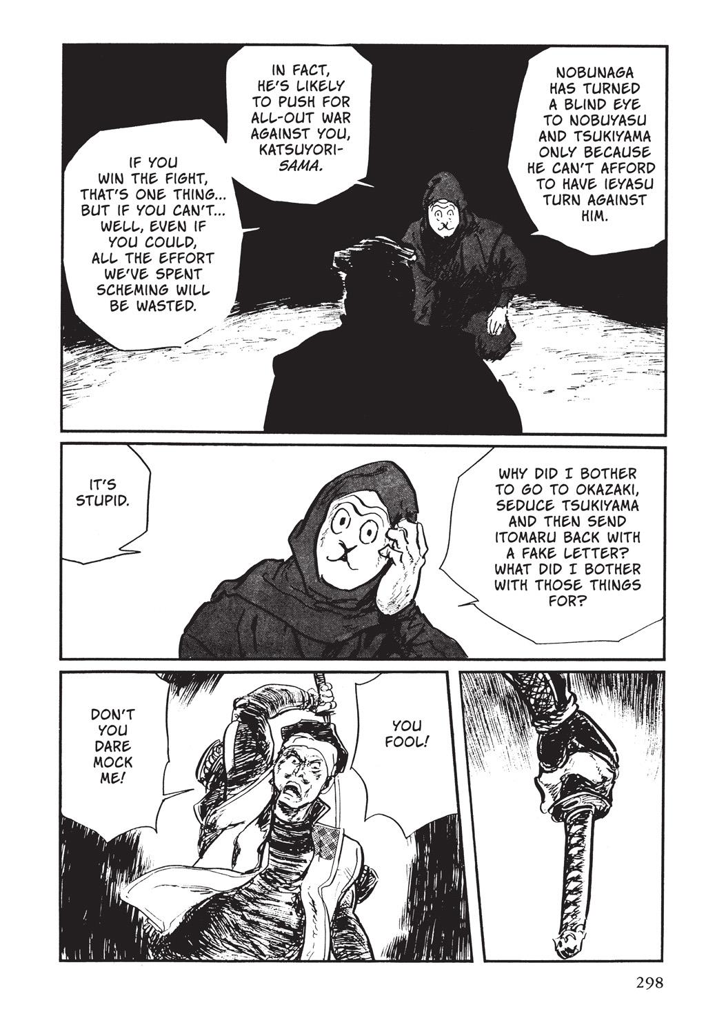 Read Path of the Assassin EN Manga Online