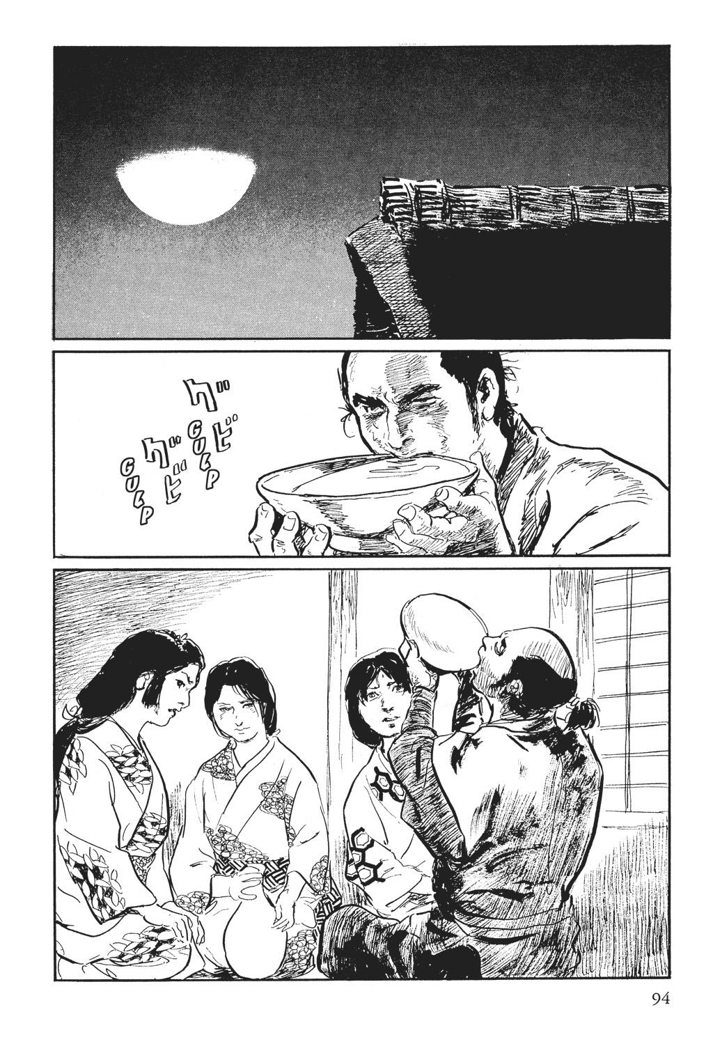 Read Path of the Assassin EN Manga Online