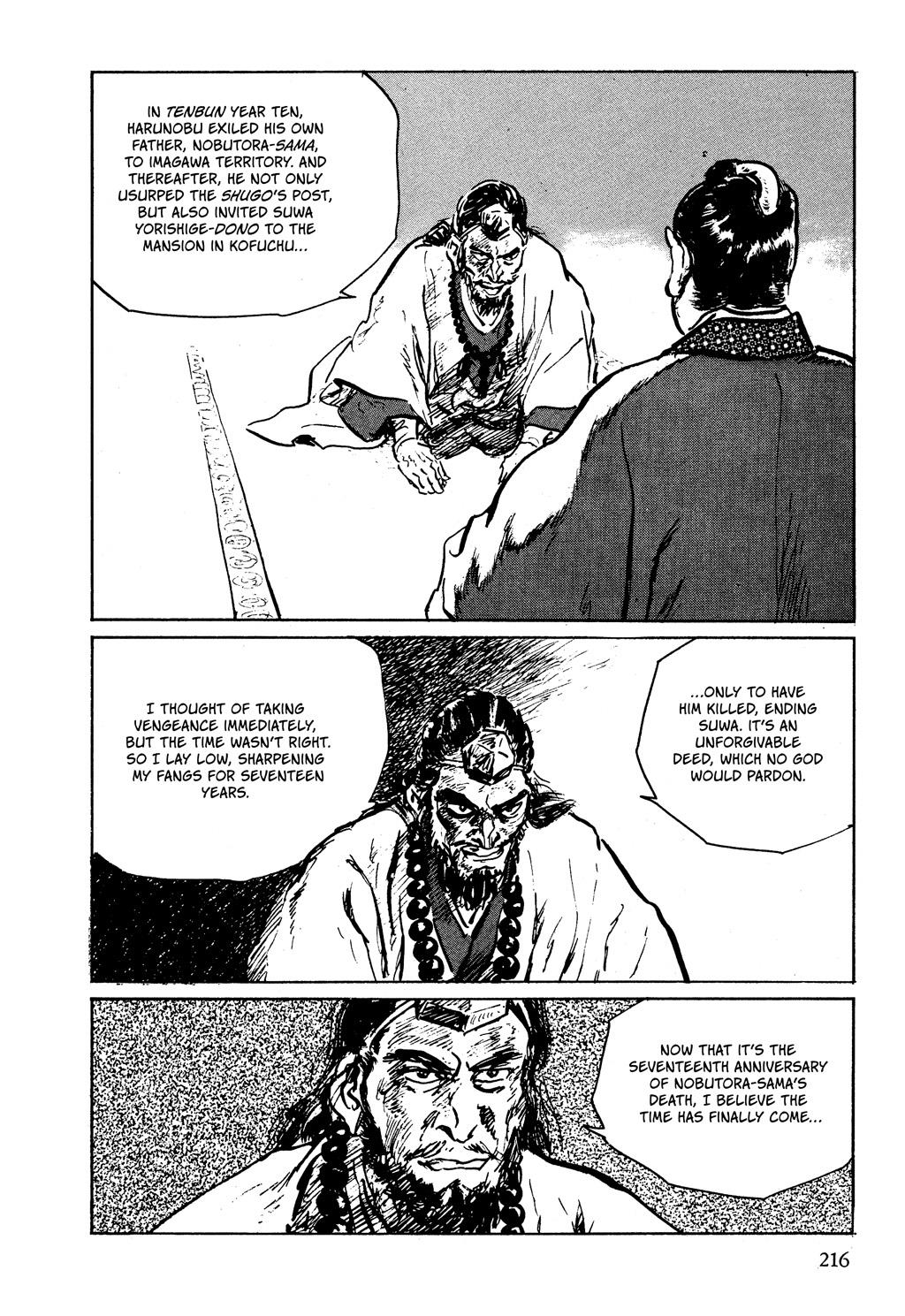 Read Path of the Assassin EN Manga Online