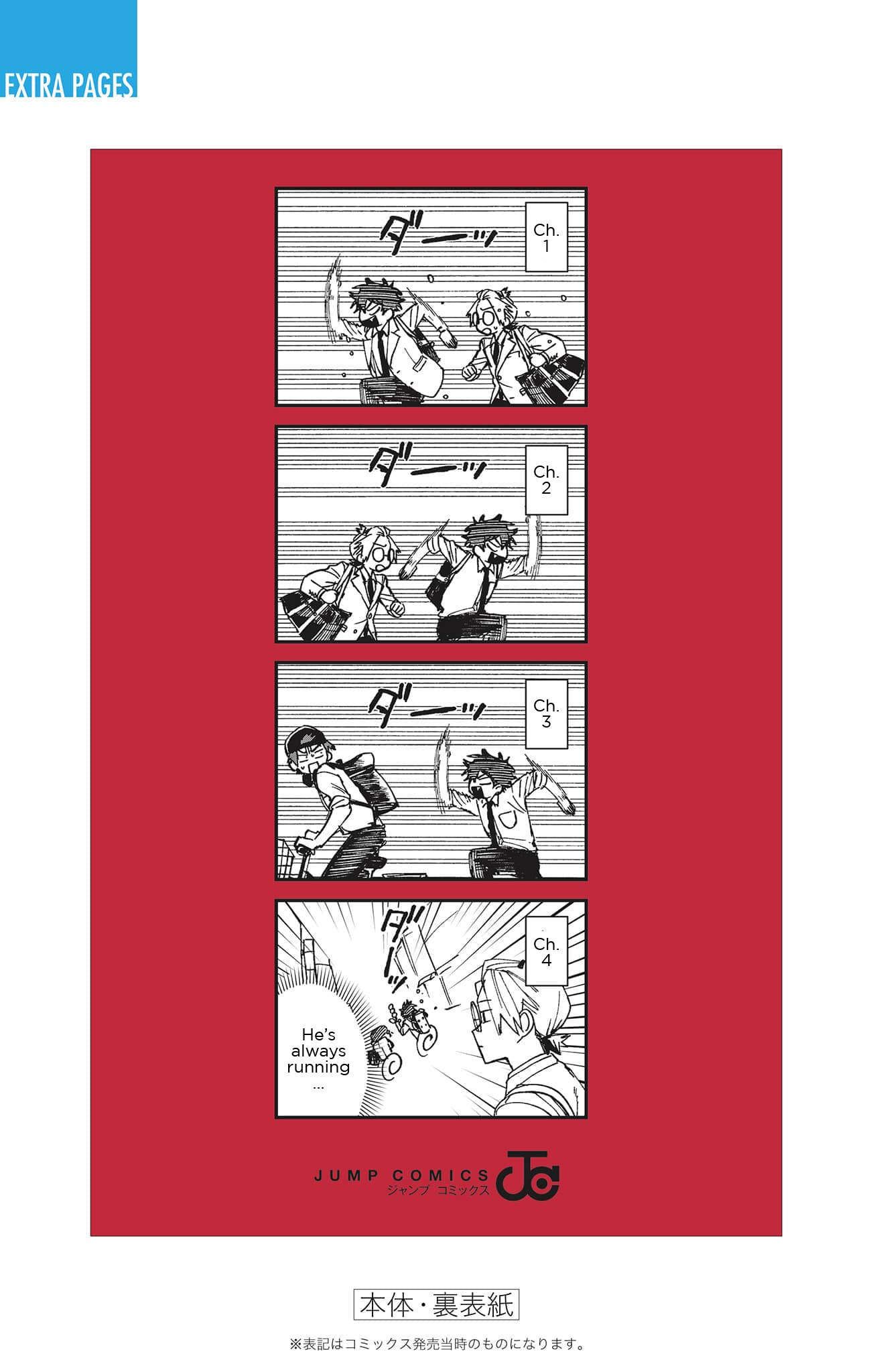Read Phantom Busters EN Manga Online