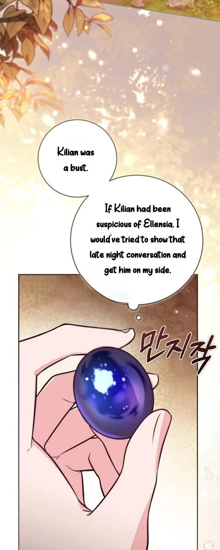 Read Philomel the Fake EN Manga Online
