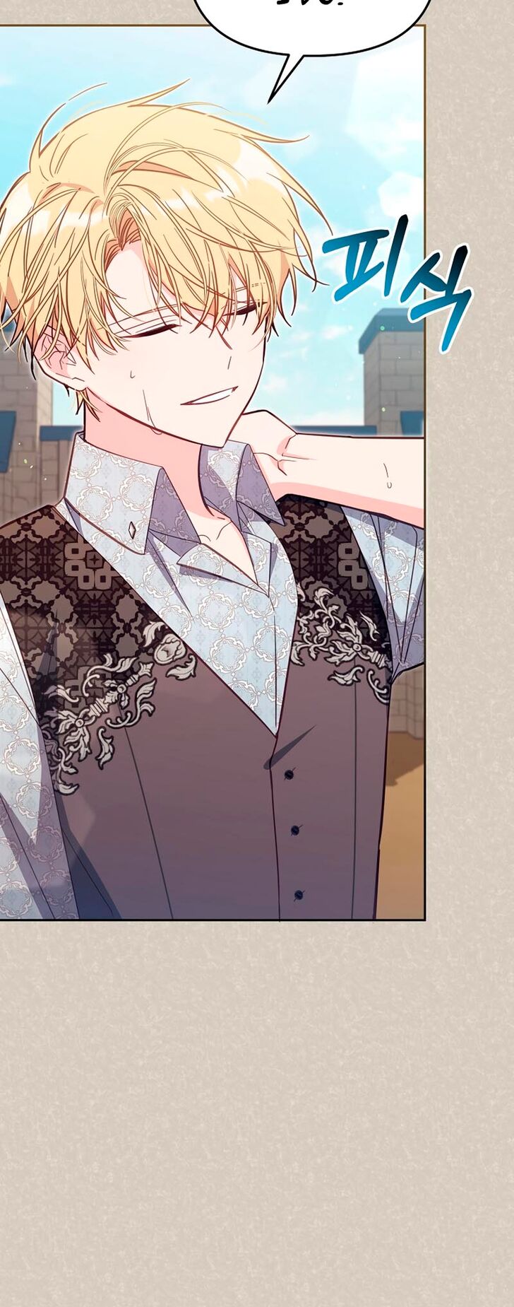 Read Philomel the Fake EN Manga Online