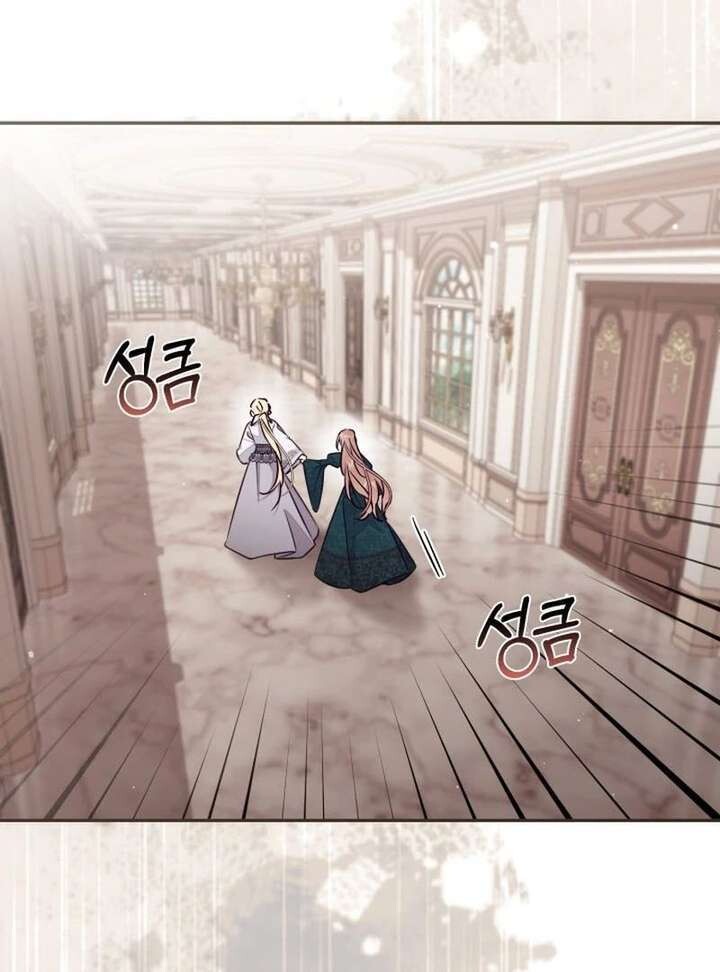 Read Philomel the Fake EN Manga Online