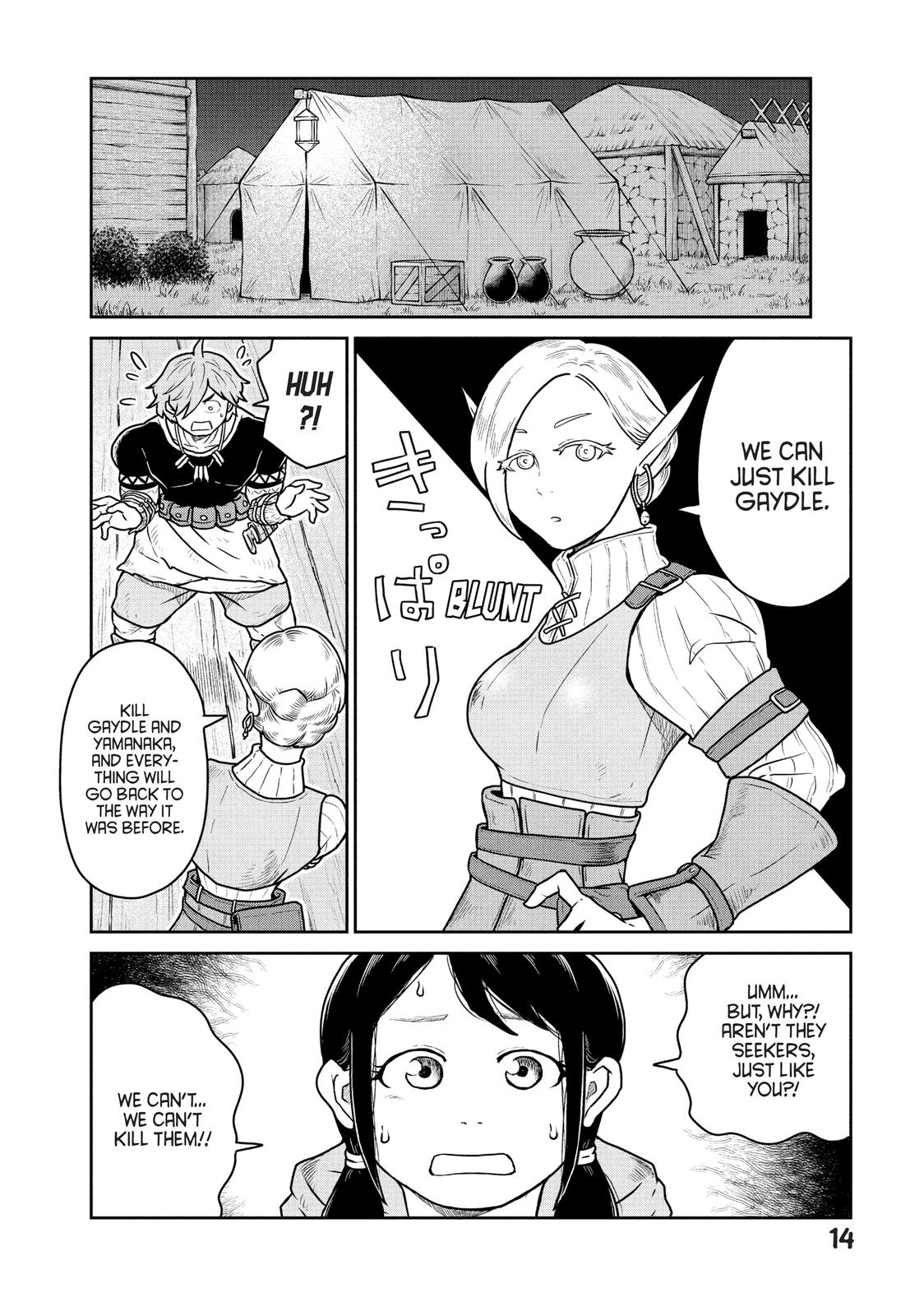 Read Quality Assurance in Another World EN Manga Online