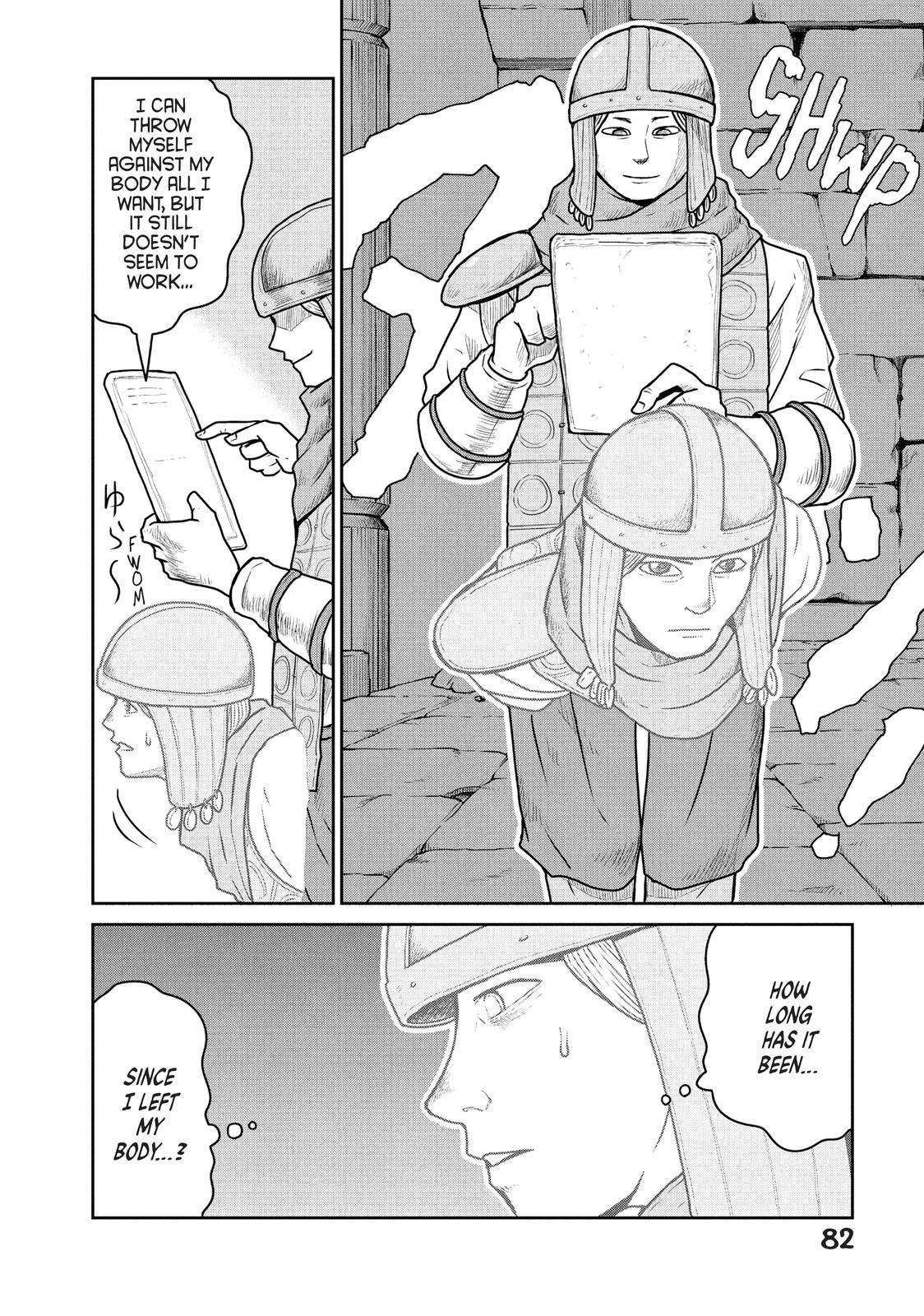 Read Quality Assurance in Another World EN Manga Online