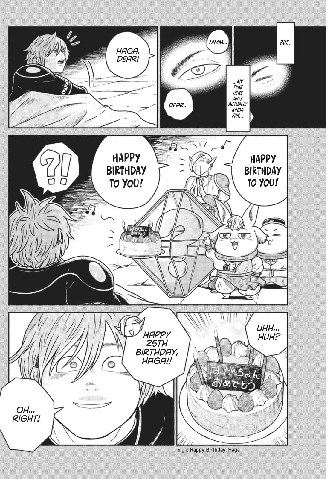 Read Quality Assurance in Another World EN Manga Online