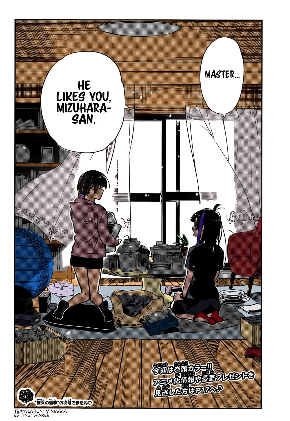 Read Rent-A-Girlfriend EN Manga Online