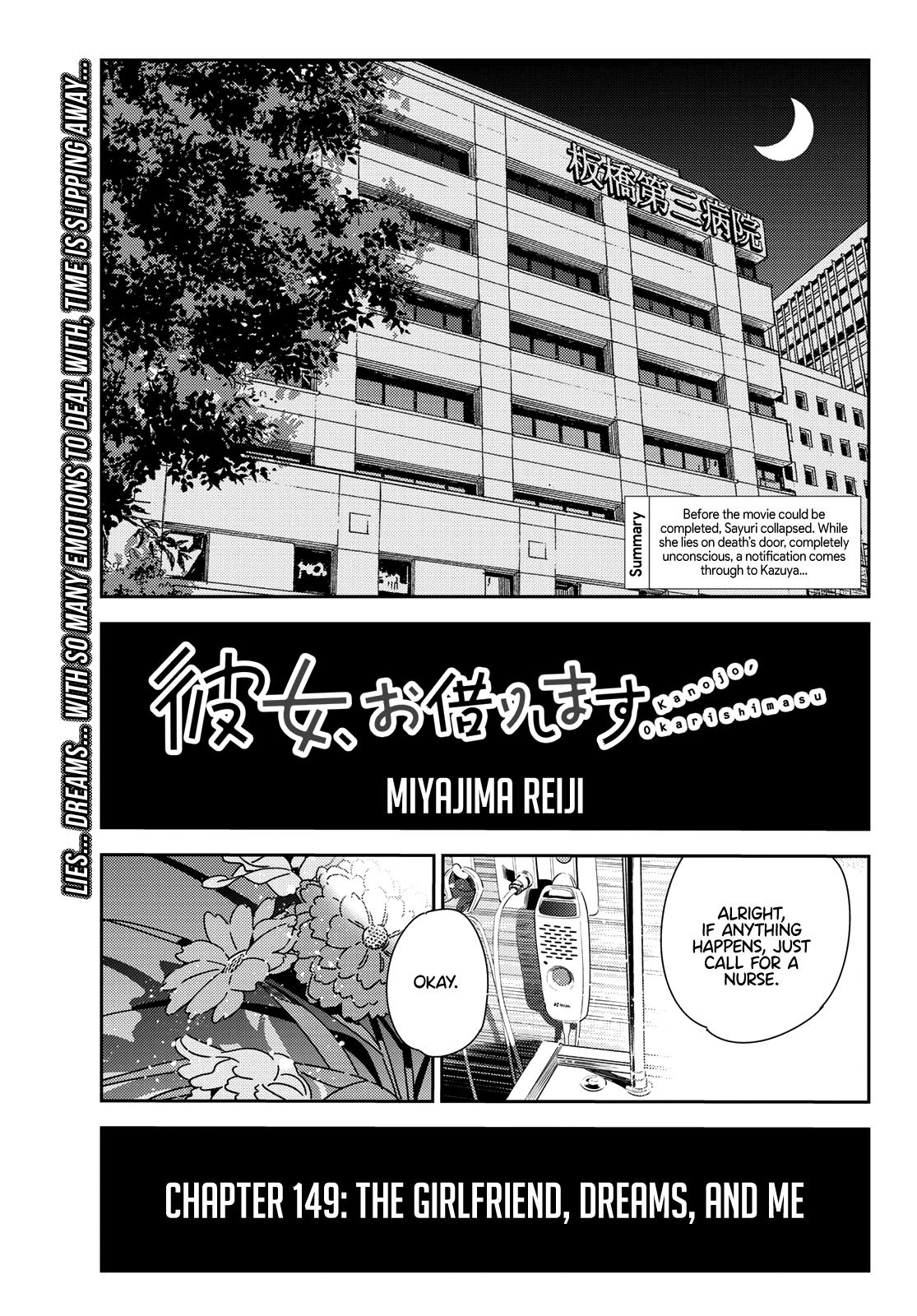 Read Rent-A-Girlfriend EN Manga Online