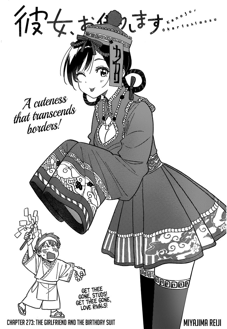Read Rent-A-Girlfriend EN Manga Online