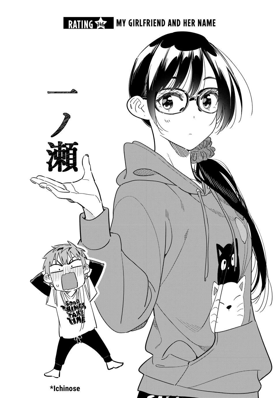 Read Rent-A-Girlfriend EN Manga Online