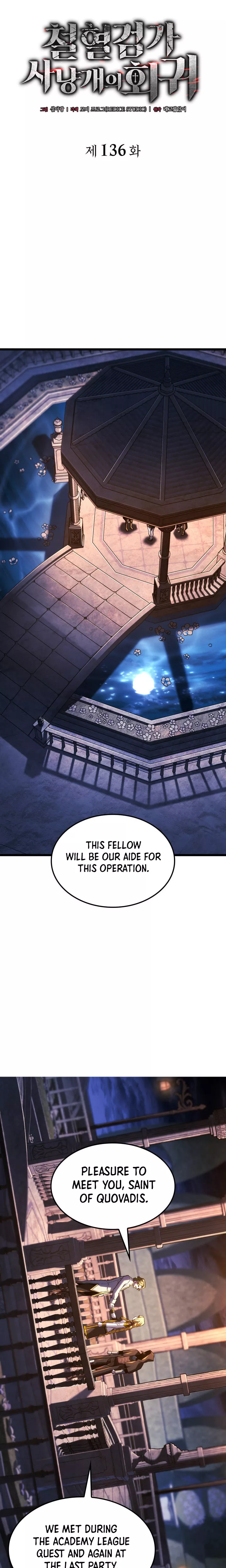 Read Revenge of the Sword Clan's Hound EN Manga Online