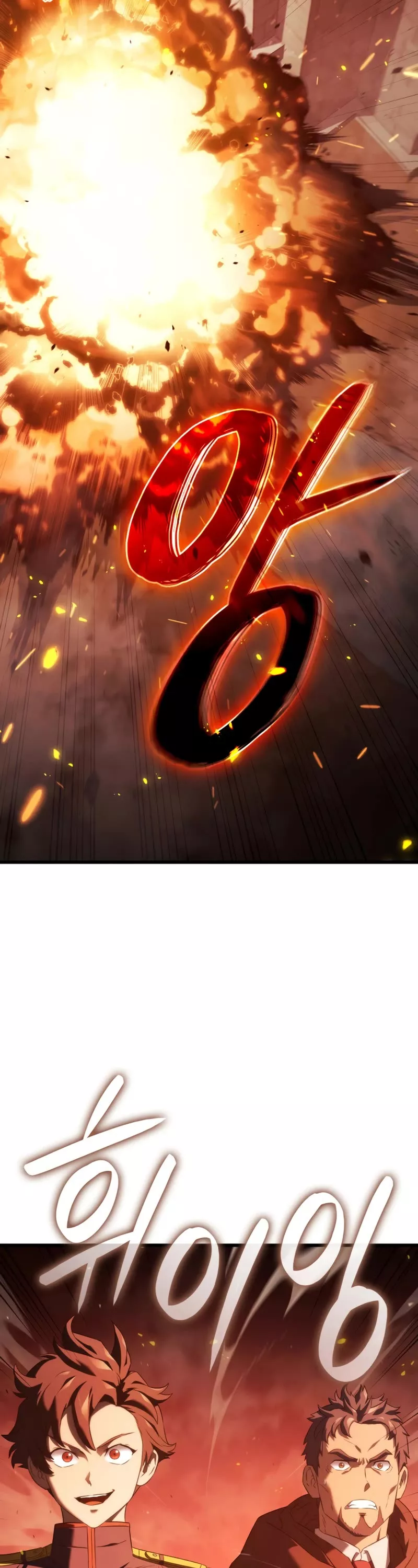 Read Revenge of the Sword Clan's Hound EN Manga Online