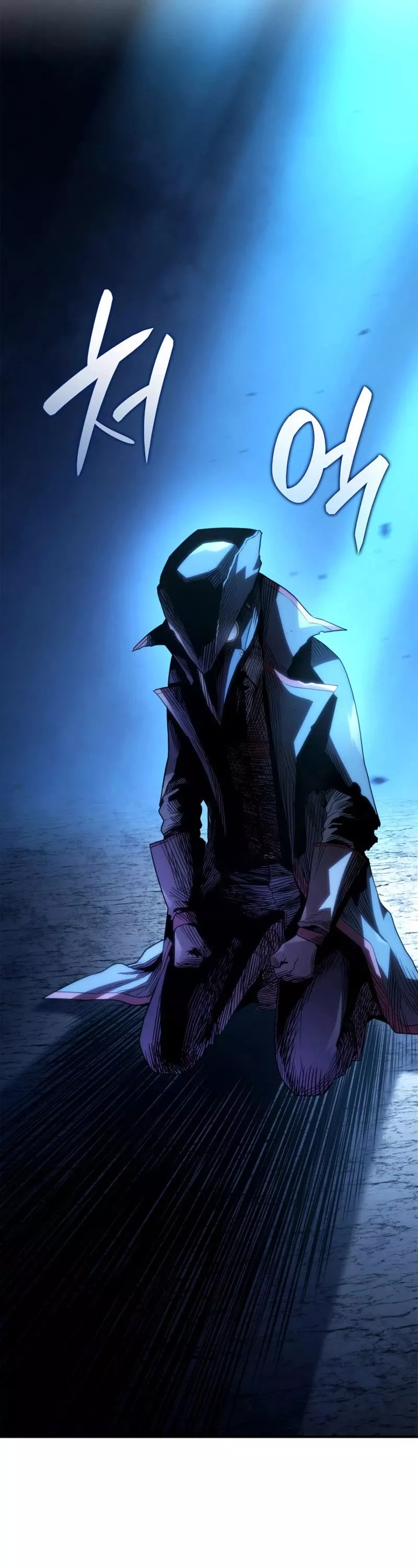 Read Revenge of the Sword Clan's Hound EN Manga Online