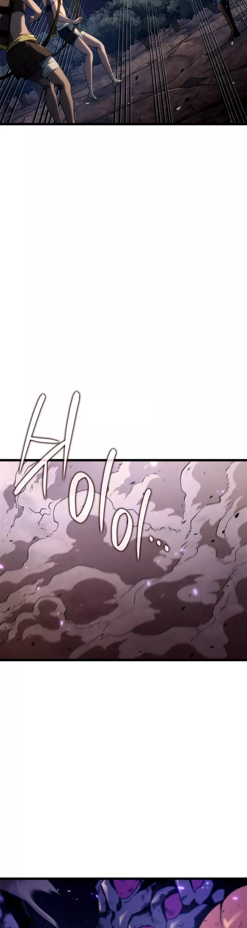 Read Revenge of the Sword Clan's Hound EN Manga Online
