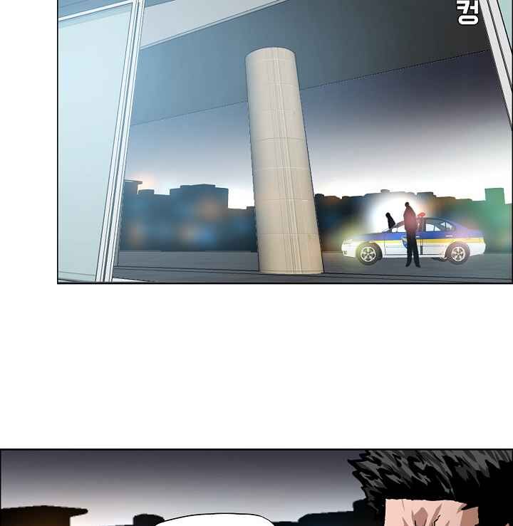 Read Rooftop Sword Master EN Manga Online