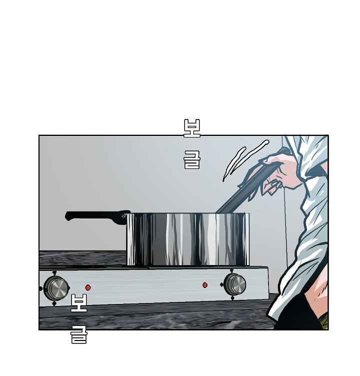 Read Rooftop Sword Master EN Manga Online