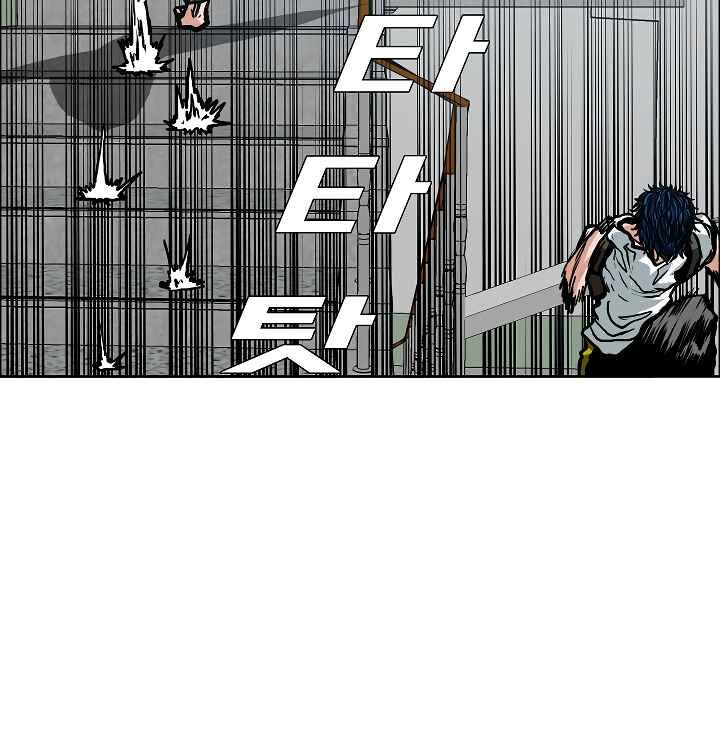 Read Rooftop Sword Master EN Manga Online