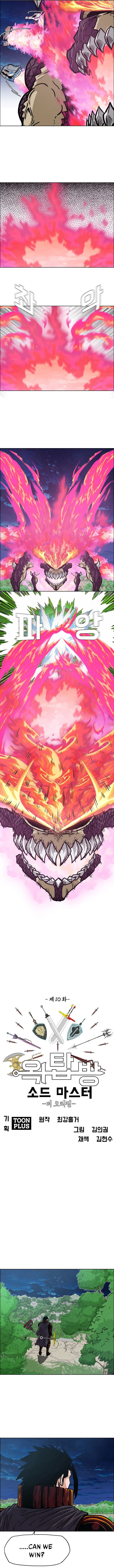 Read Rooftop Sword Master EN Manga Online