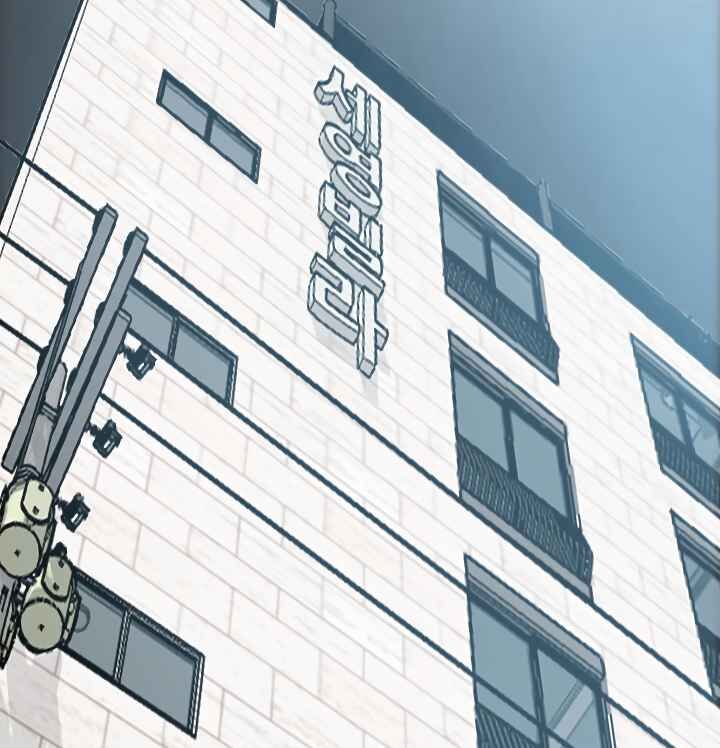 Read Rooftop Sword Master EN Manga Online