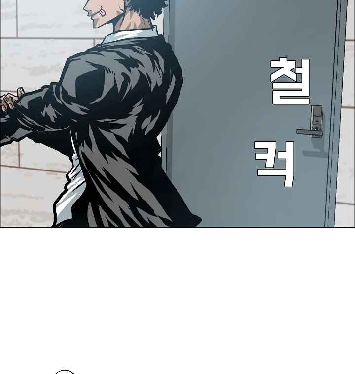 Read Rooftop Sword Master EN Manga Online