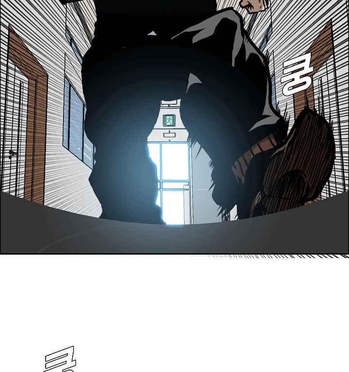 Read Rooftop Sword Master EN Manga Online