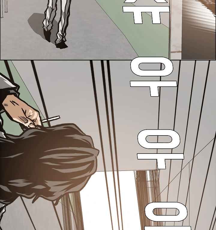 Read Rooftop Sword Master EN Manga Online