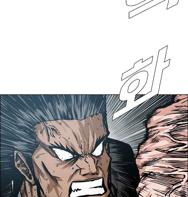 Read Rooftop Sword Master EN Manga Online