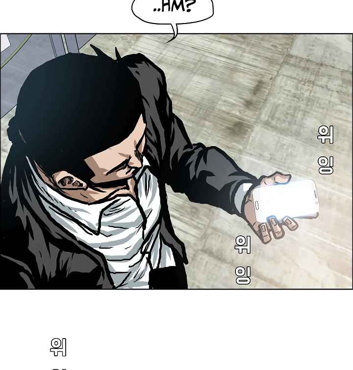 Read Rooftop Sword Master EN Manga Online