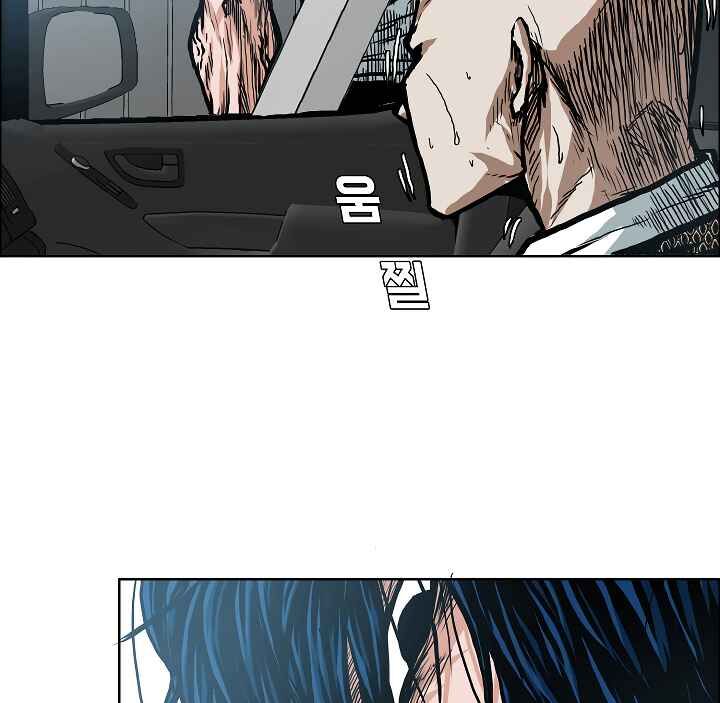 Read Rooftop Sword Master EN Manga Online