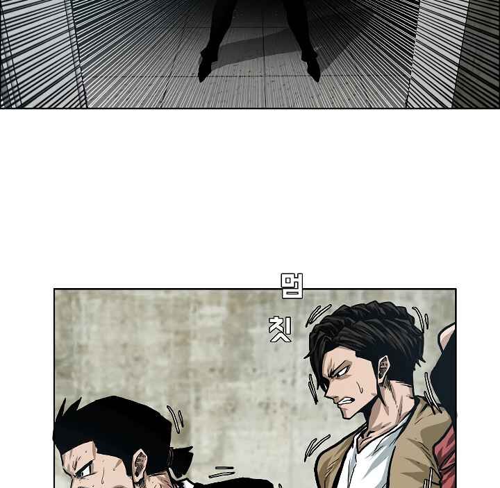 Read Rooftop Sword Master EN Manga Online