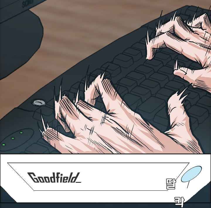 Read Rooftop Sword Master EN Manga Online