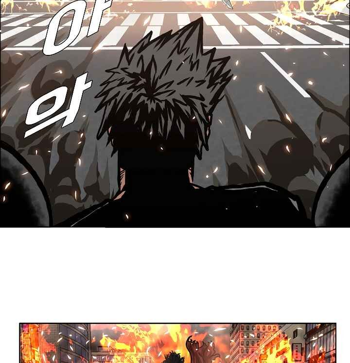 Read Rooftop Sword Master EN Manga Online
