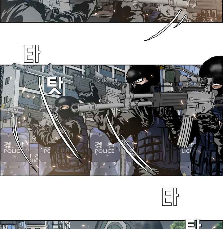 Read Rooftop Sword Master EN Manga Online
