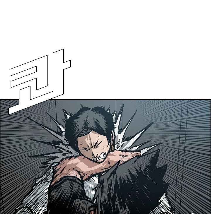 Read Rooftop Sword Master EN Manga Online