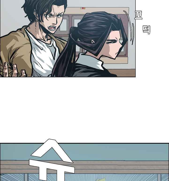 Read Rooftop Sword Master EN Manga Online