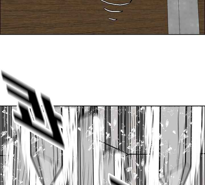 Read Rooftop Sword Master EN Manga Online