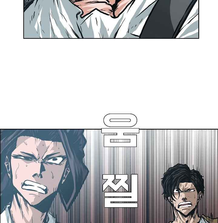 Read Rooftop Sword Master EN Manga Online