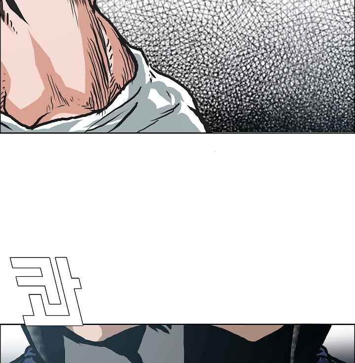 Read Rooftop Sword Master EN Manga Online