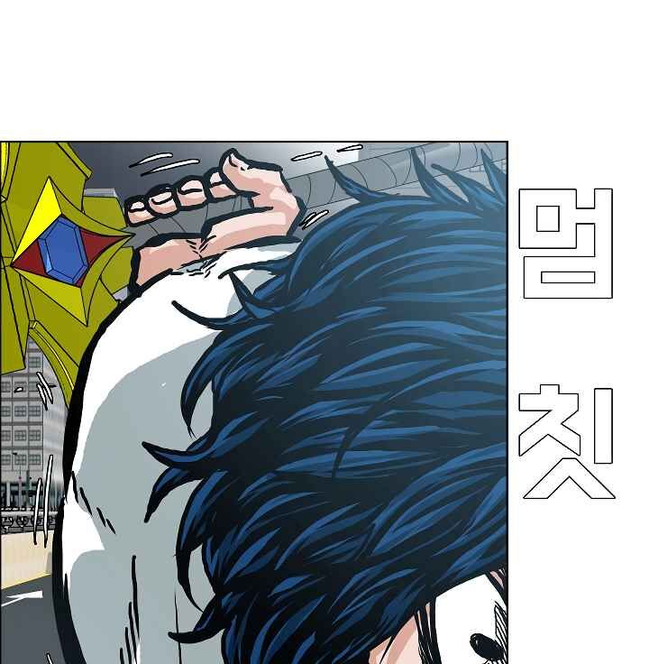 Read Rooftop Sword Master EN Manga Online