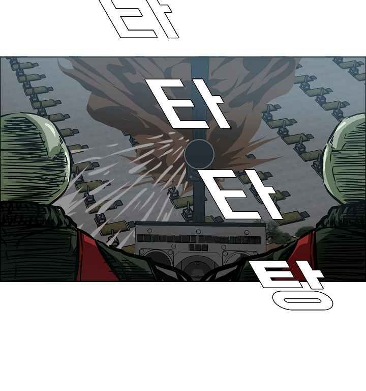 Read Rooftop Sword Master EN Manga Online