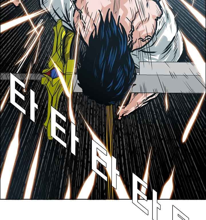 Read Rooftop Sword Master EN Manga Online