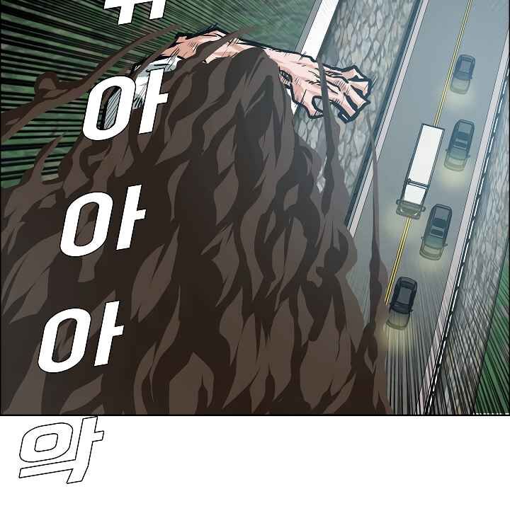 Read Rooftop Sword Master EN Manga Online