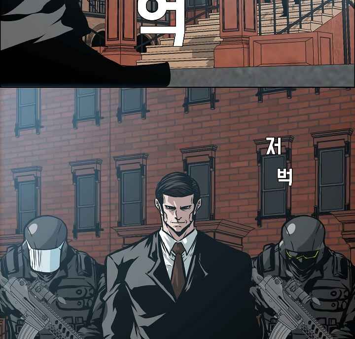Read Rooftop Sword Master EN Manga Online