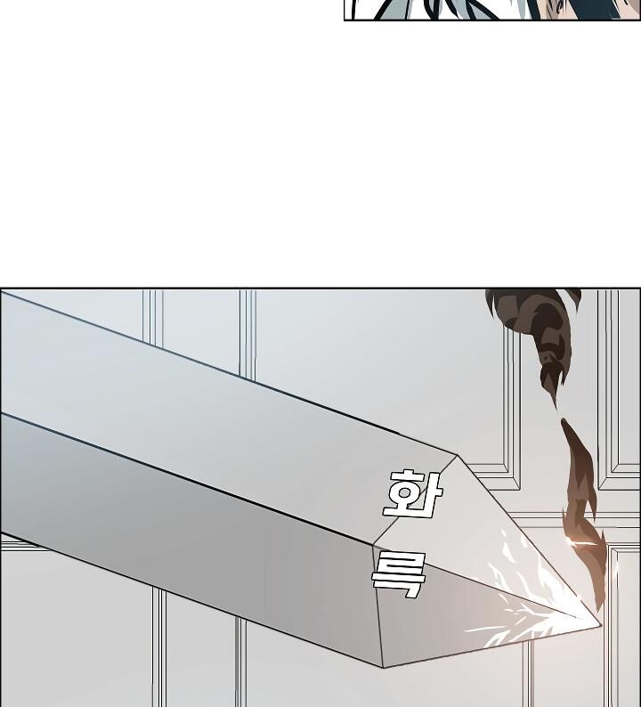 Read Rooftop Sword Master EN Manga Online