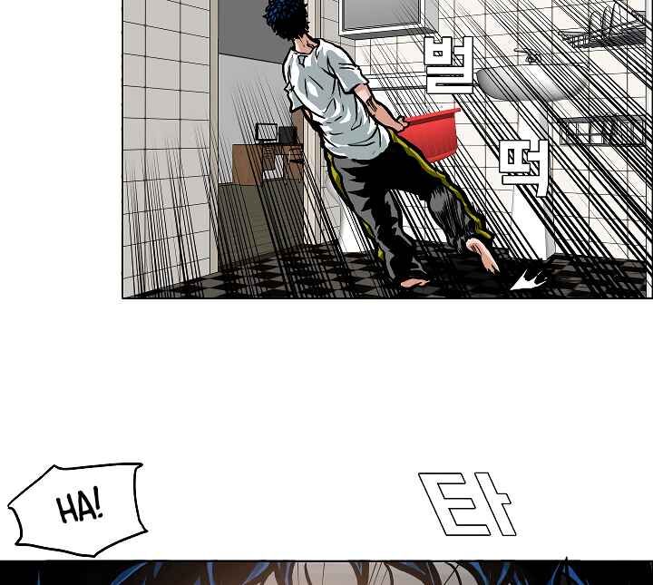 Read Rooftop Sword Master EN Manga Online