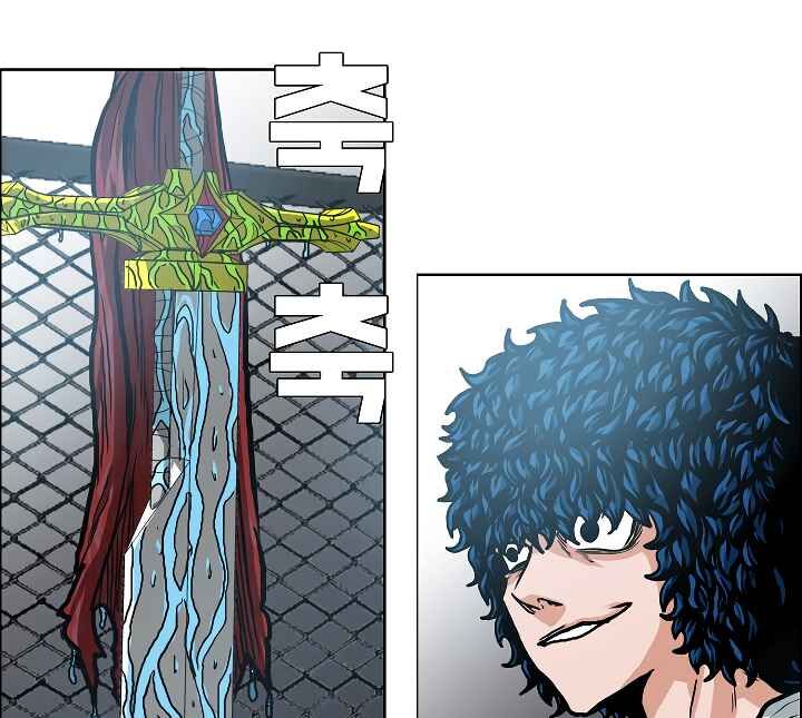 Read Rooftop Sword Master EN Manga Online