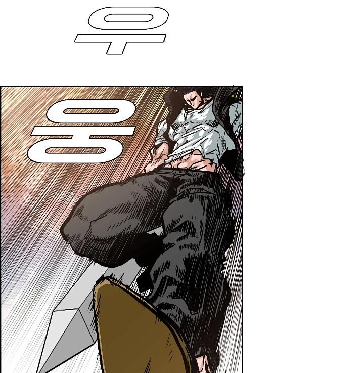 Read Rooftop Sword Master EN Manga Online