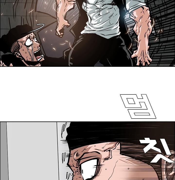 Read Rooftop Sword Master EN Manga Online