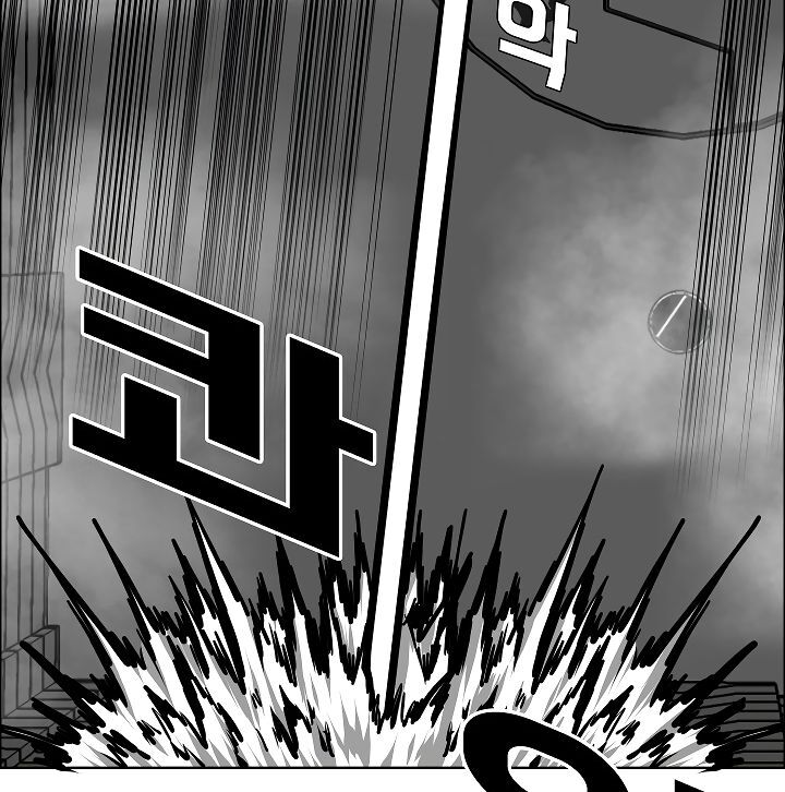Read Rooftop Sword Master EN Manga Online